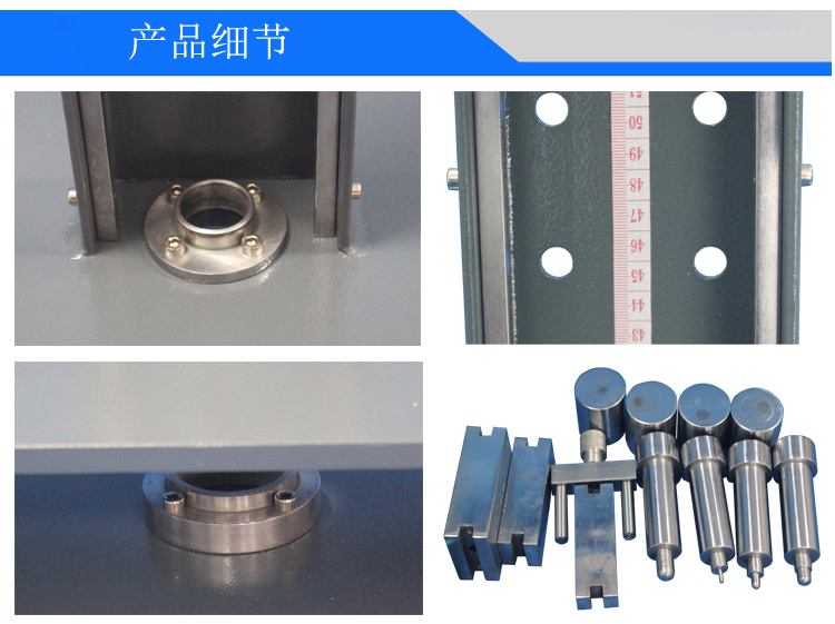 杜邦沖擊試驗機(jī)