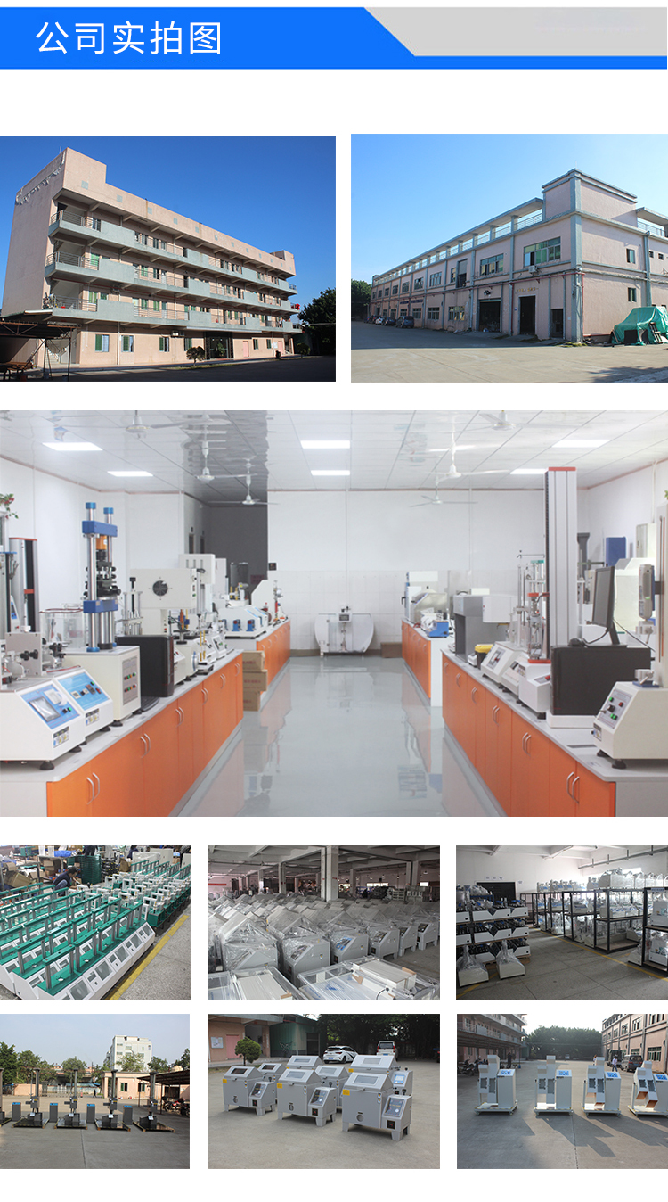 大型跌落機(jī)