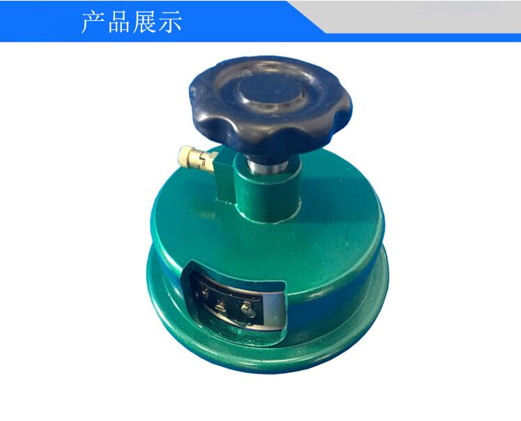 圓盤(pán)定量克重取樣器
