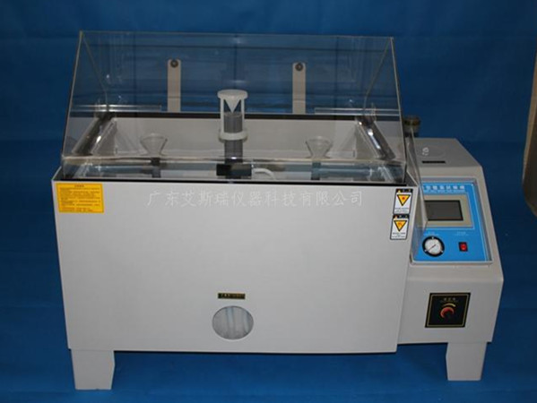鹽霧試驗機