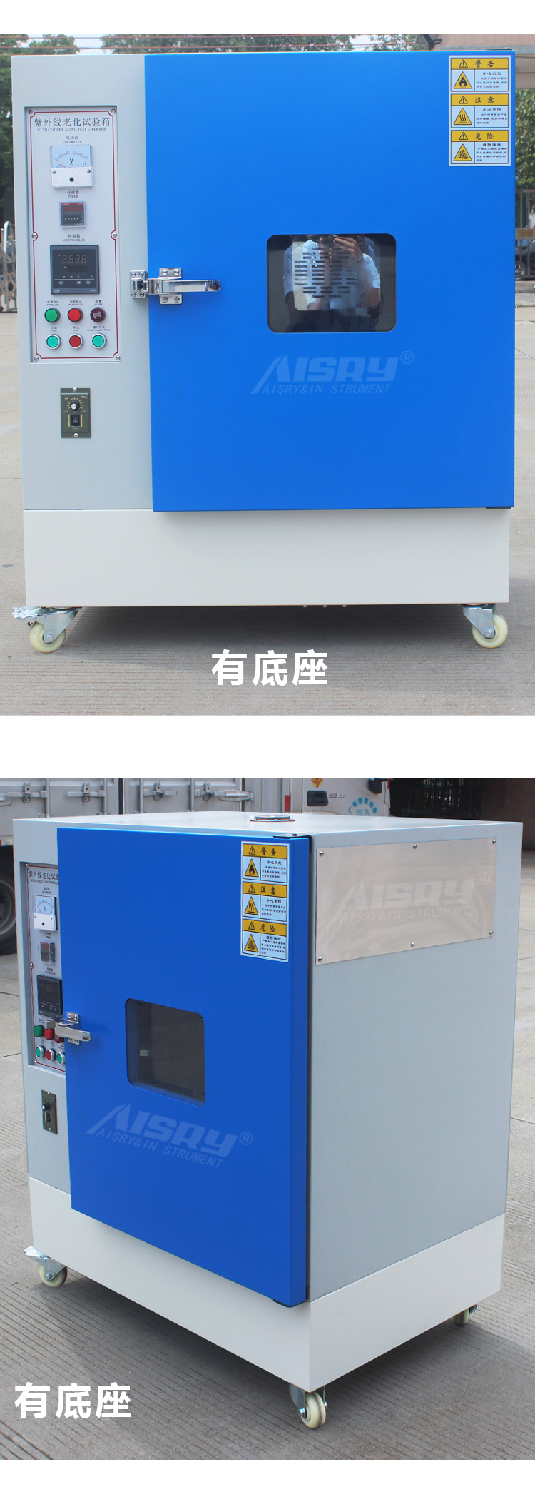 耐紫外線測(cè)試廠家