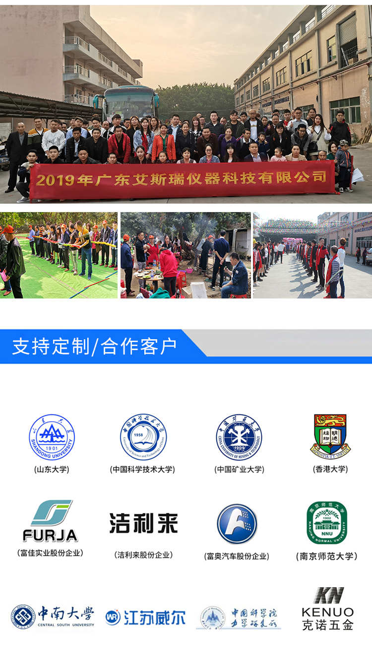 耐紫外線測(cè)試價(jià)格