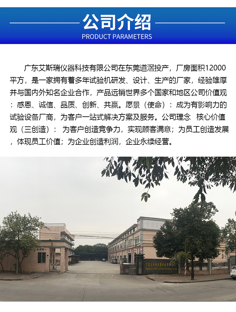 紫外線耐候試驗箱