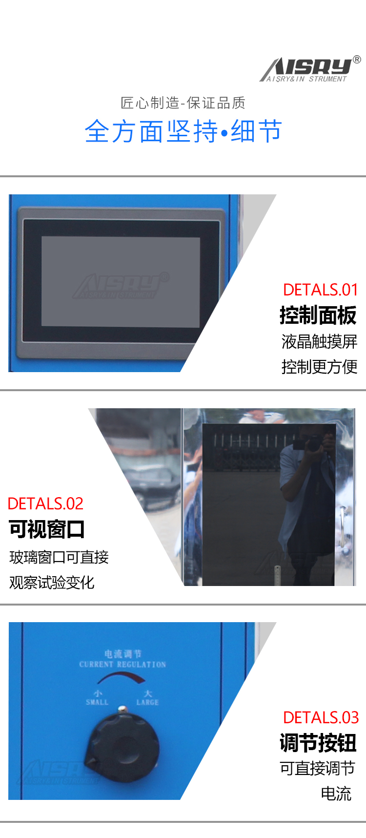 標準灼熱絲測試價格