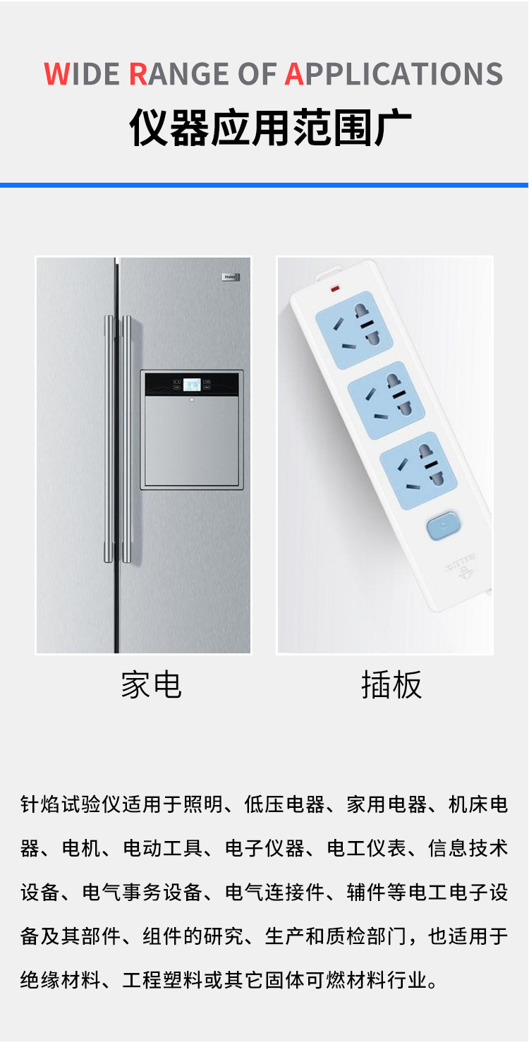 針焰燃燒測試價格