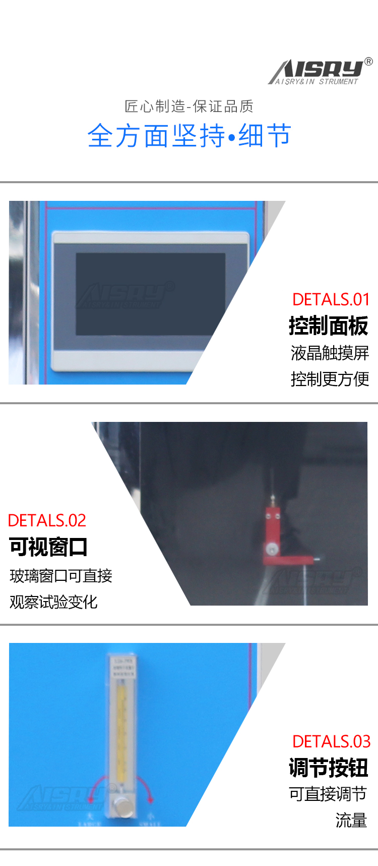 針焰燃燒測試價格
