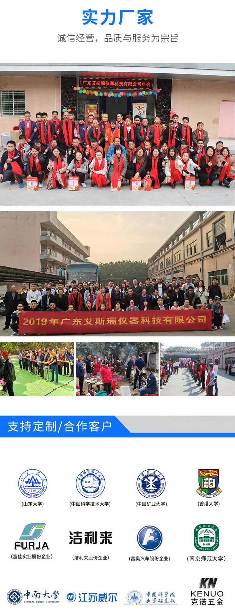 鹽霧房非標(biāo)定制