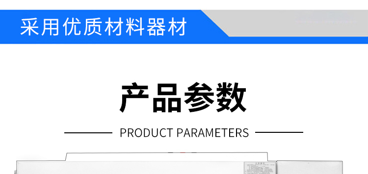 恒溫恒濕機