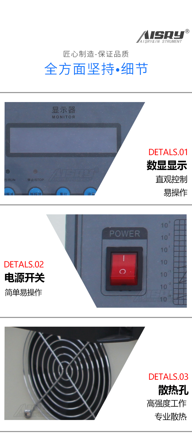 工頻振動試驗臺