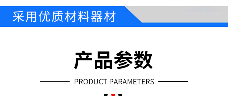振動實驗臺