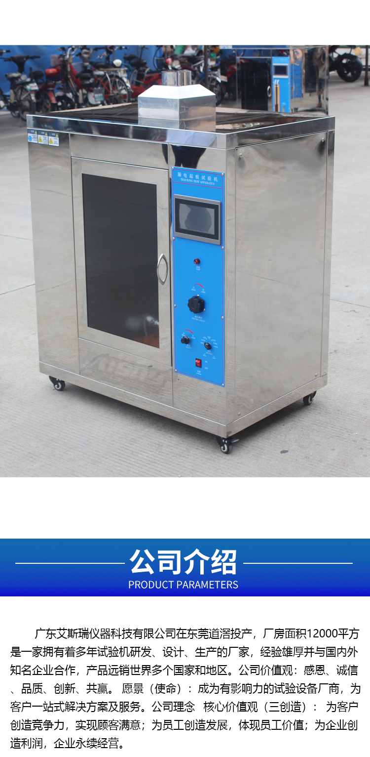 絕緣漏電測(cè)定儀