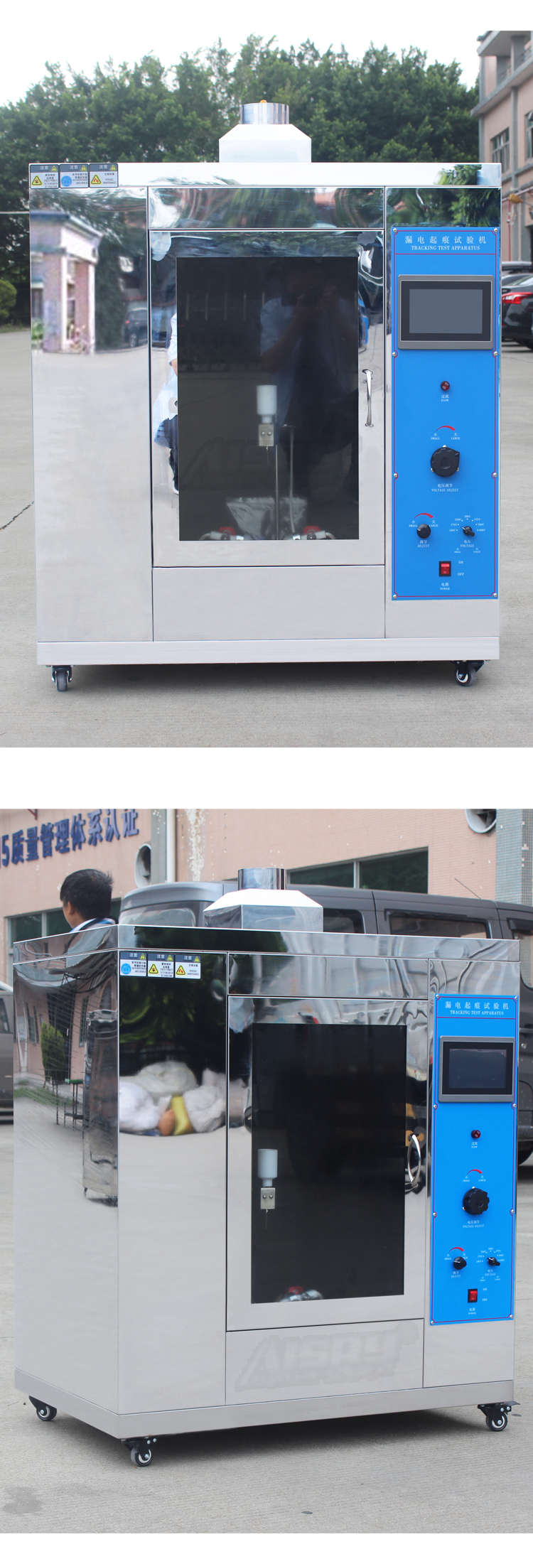 絕緣漏電測(cè)定儀