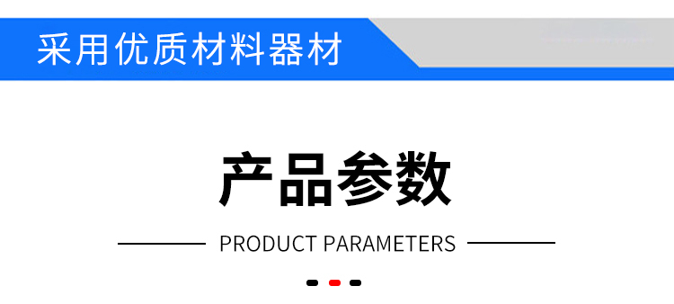 定向跌落機(jī)器