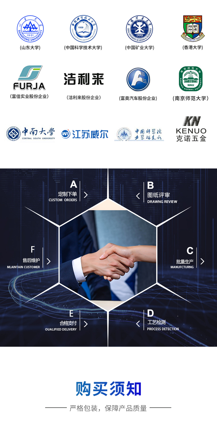 電池針刺測(cè)試