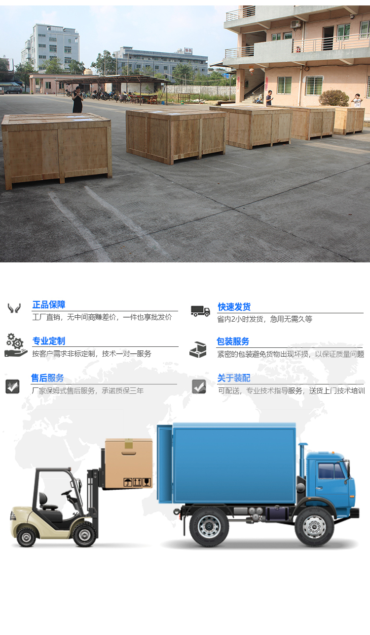 檢測(cè)電池燃燒試驗(yàn)