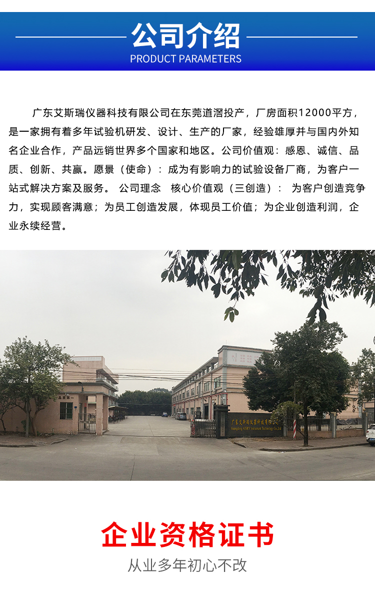 JIS摩擦色牢度儀