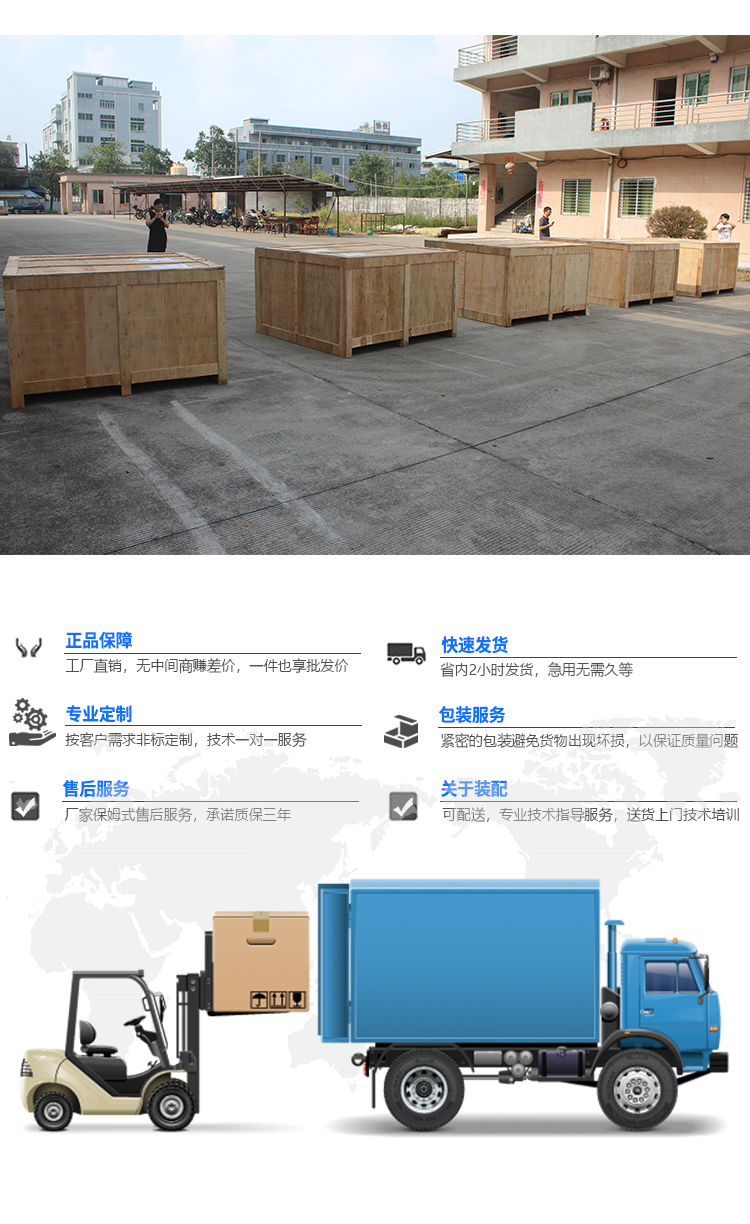 紙箱夾抱試驗機