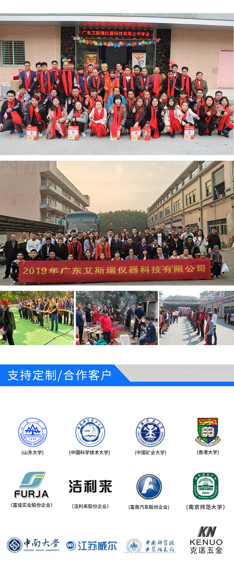 包裝定向跌落測(cè)試