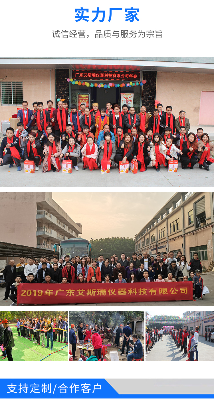 微電腦撕裂強(qiáng)度測試儀