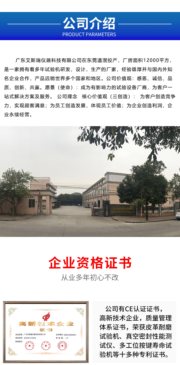 高溫恒溫老化房