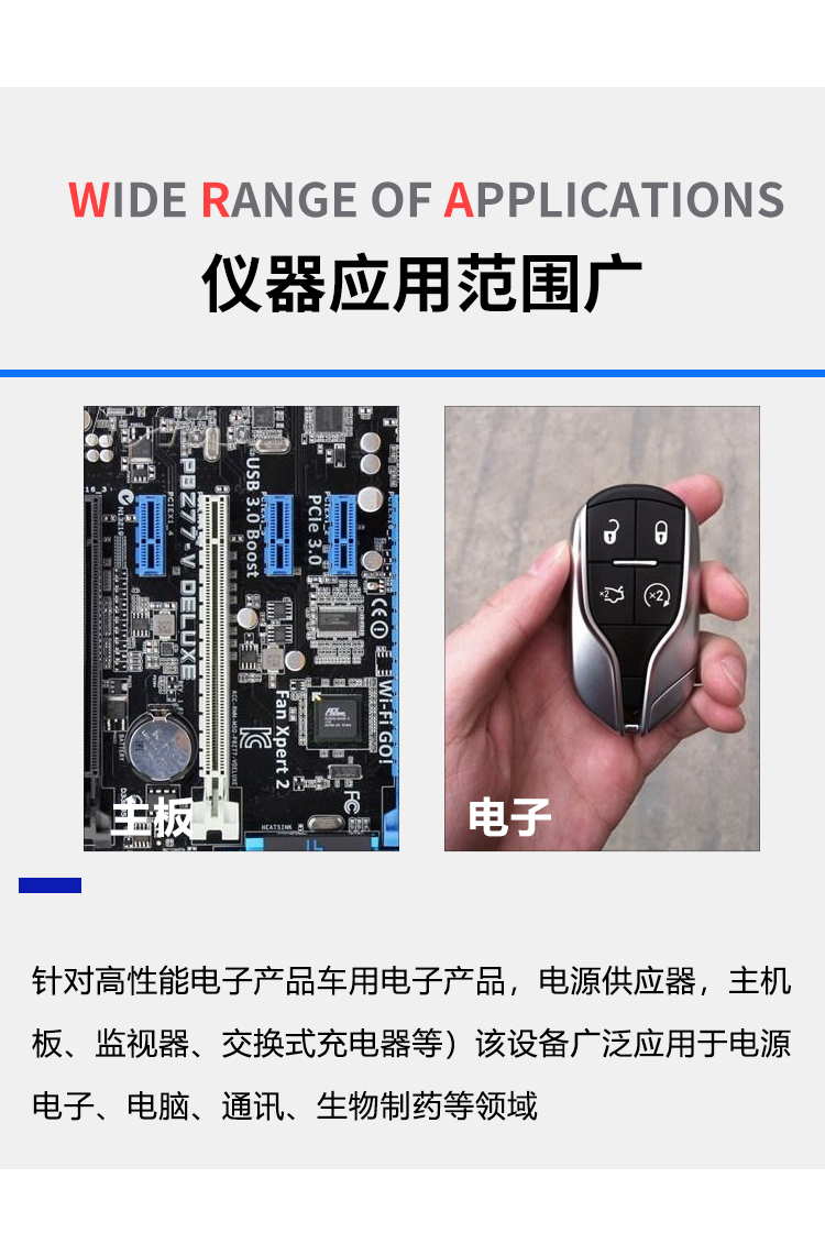 老化房