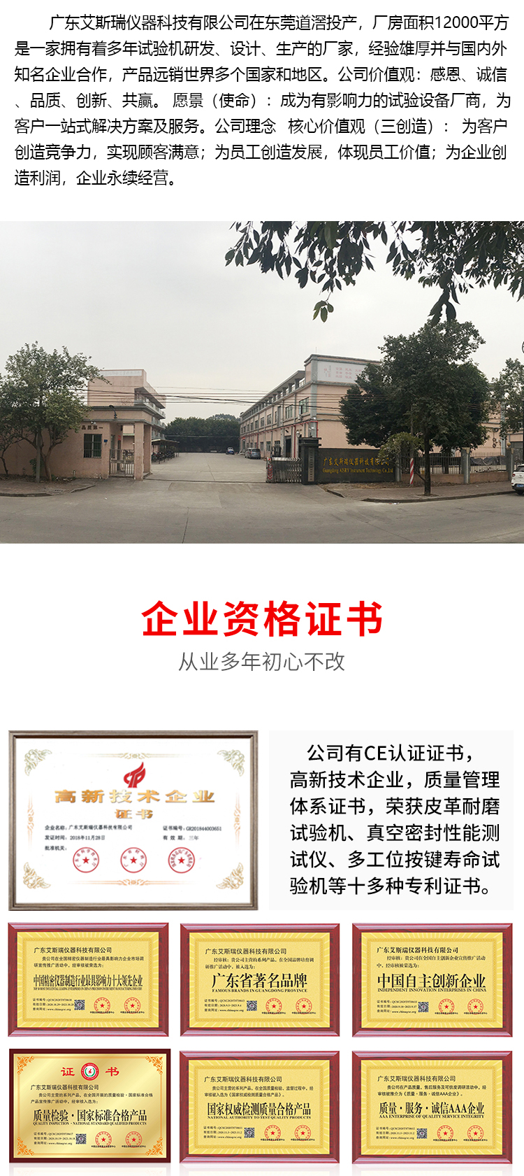 定制定向跌落機(jī)