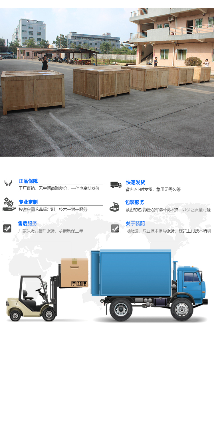 定制定向跌落機(jī)非標(biāo)定制