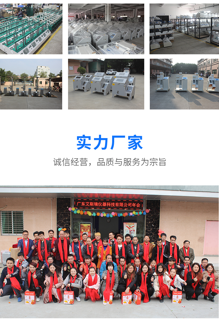 斜面沖擊試驗非標定制