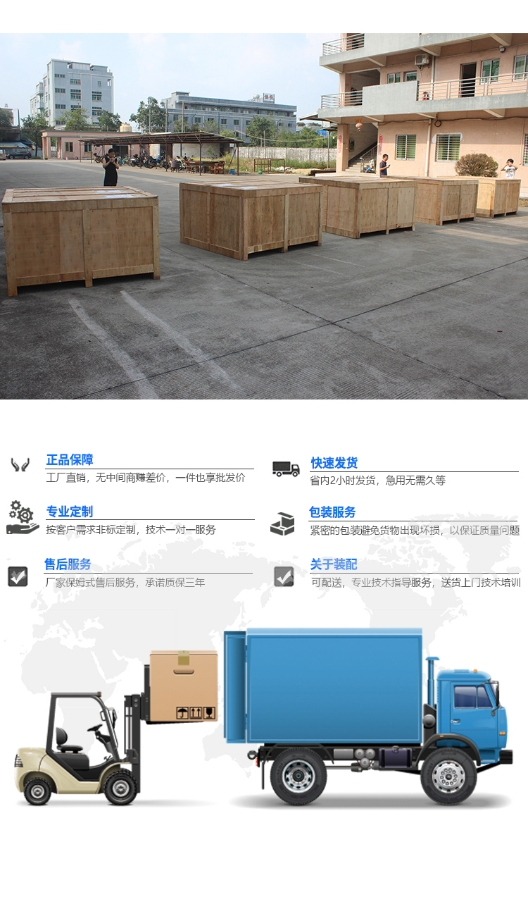 斜面沖擊試驗非標定制