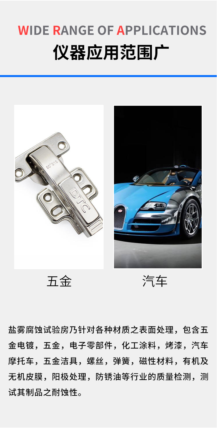 恒溫庫房