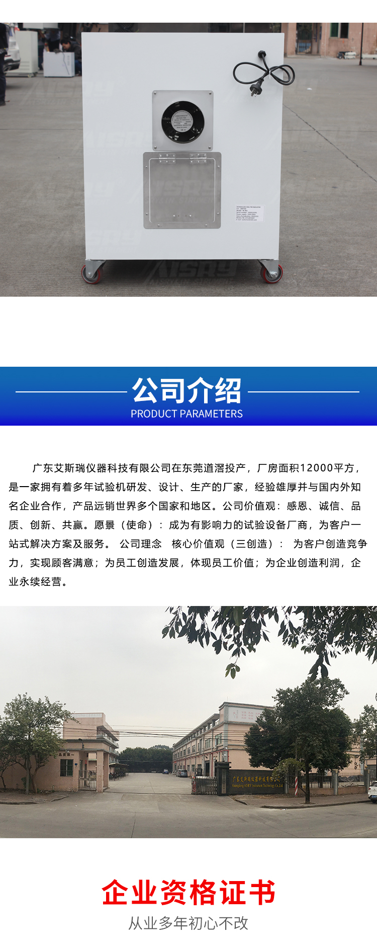 蓄電池防爆箱