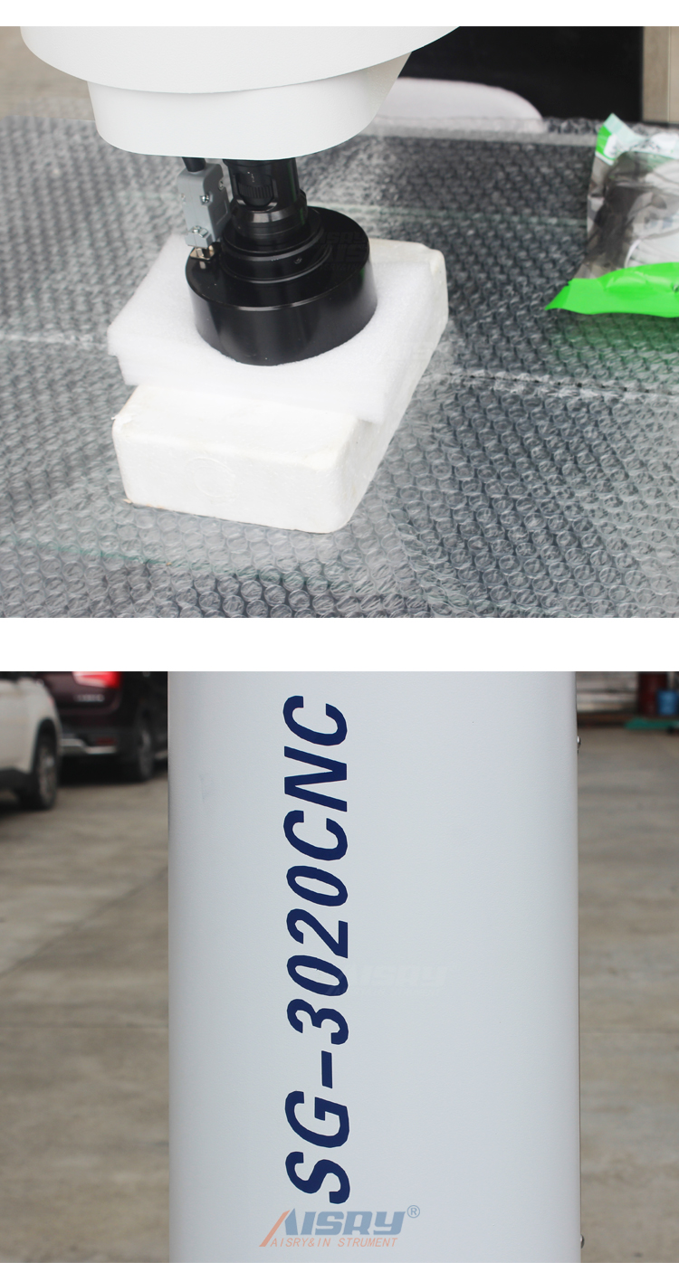 ,2.5次數(shù)光學儀器