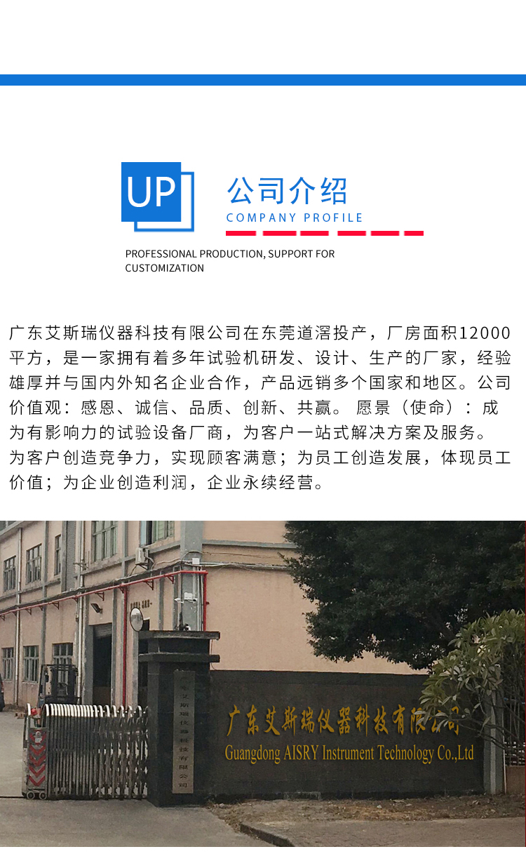 軟板耐曲折試驗(yàn)機(jī)