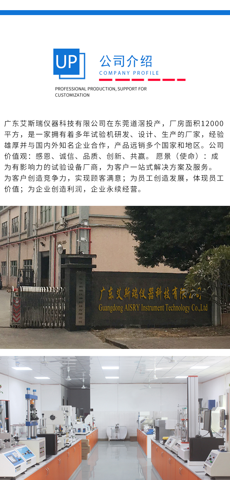 800L恒溫箱
