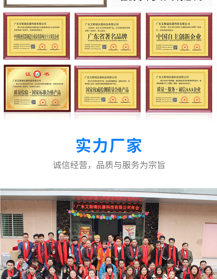恒溫恒濕試驗箱
