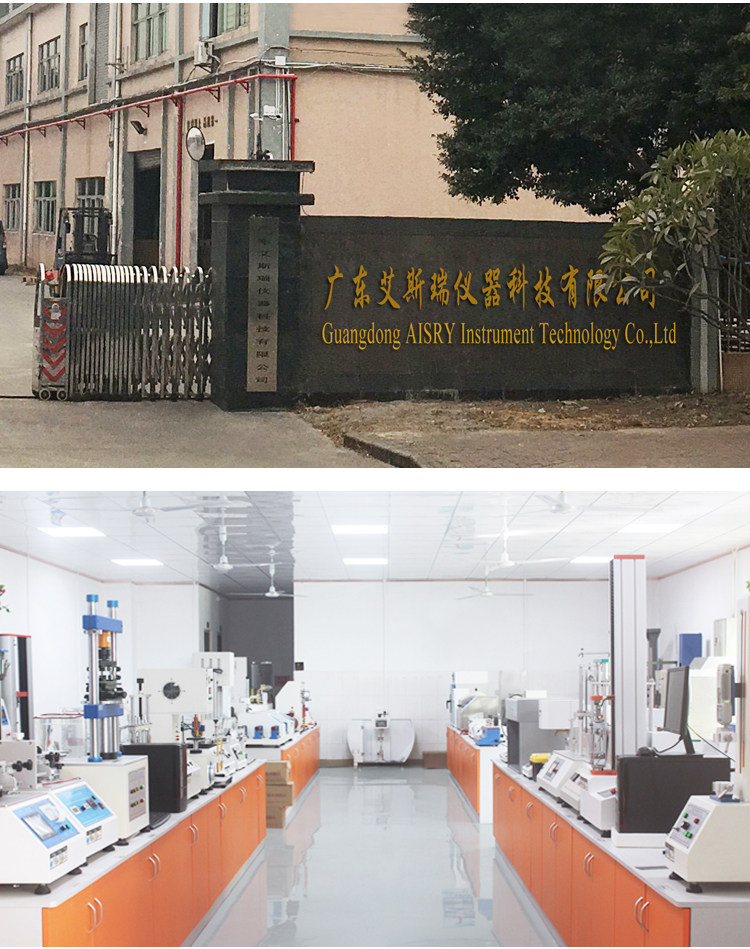 椅靠背拉背試驗機