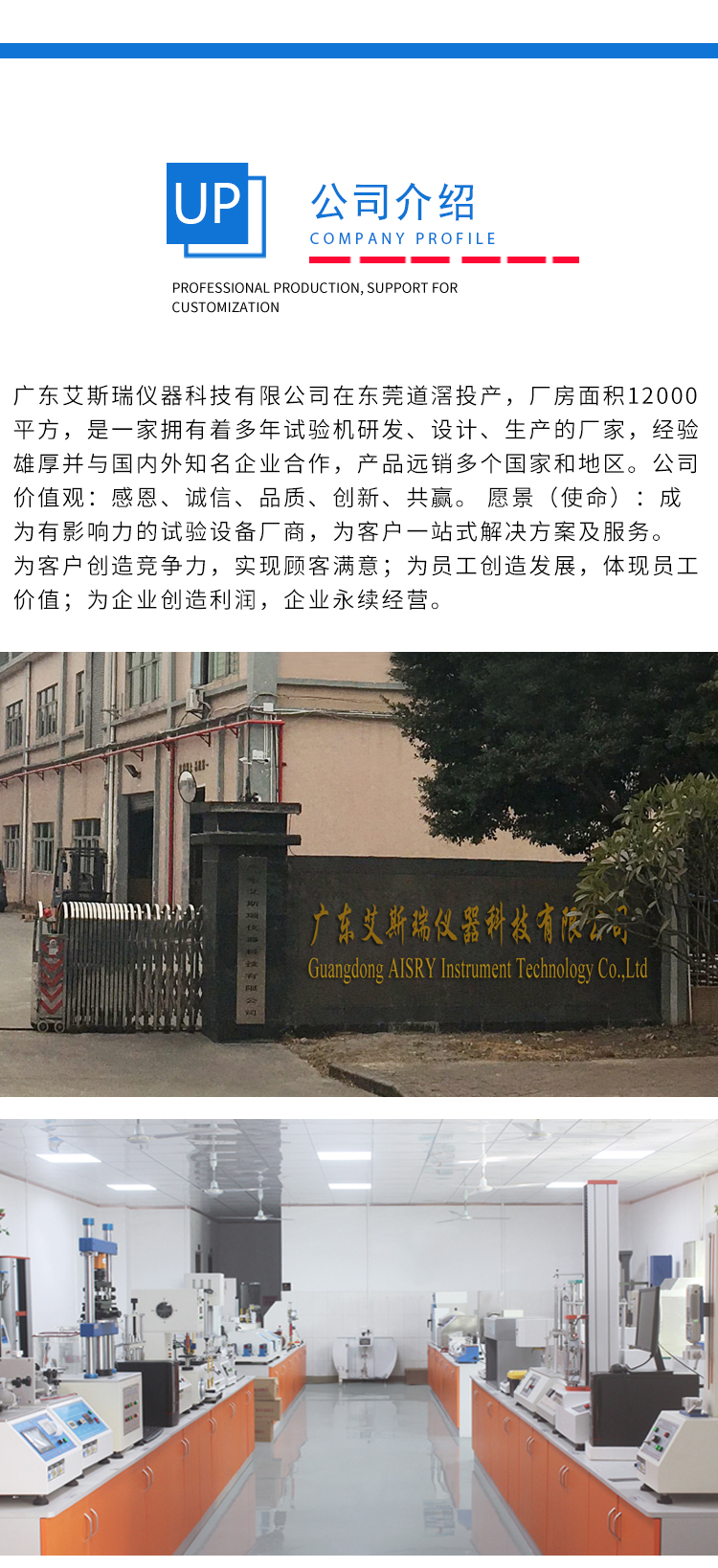 電話按鍵壽命試驗(yàn)機(jī)