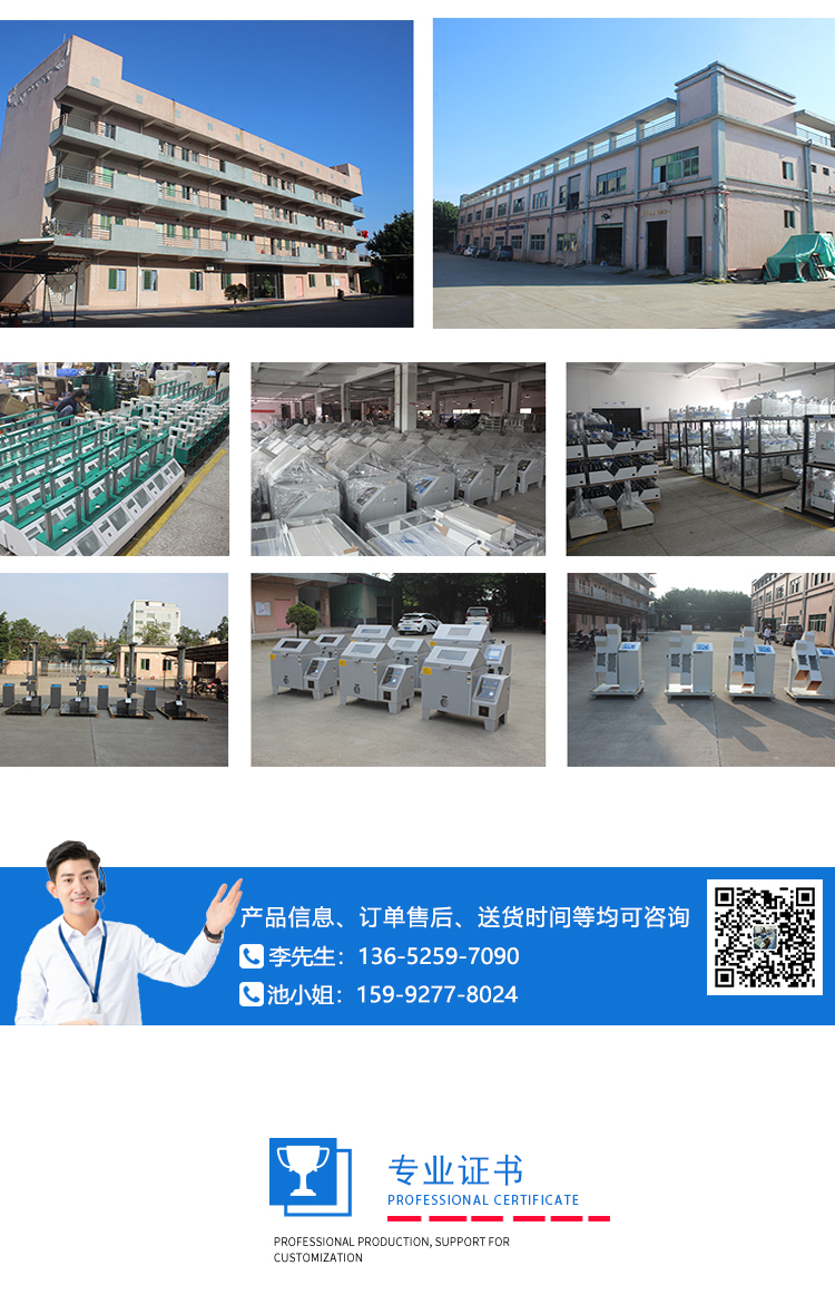 電話按鍵壽命試驗(yàn)機(jī)