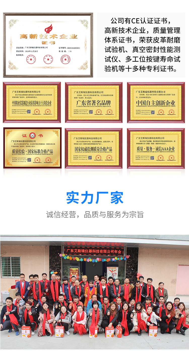 整箱跌落試驗