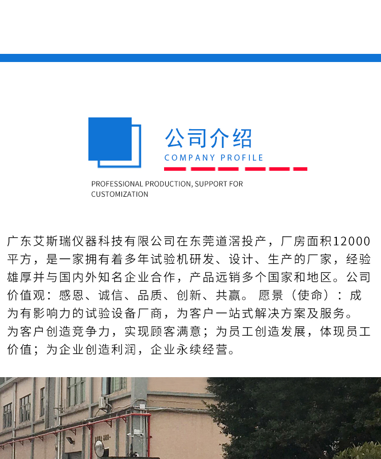 FPC耐折性測試