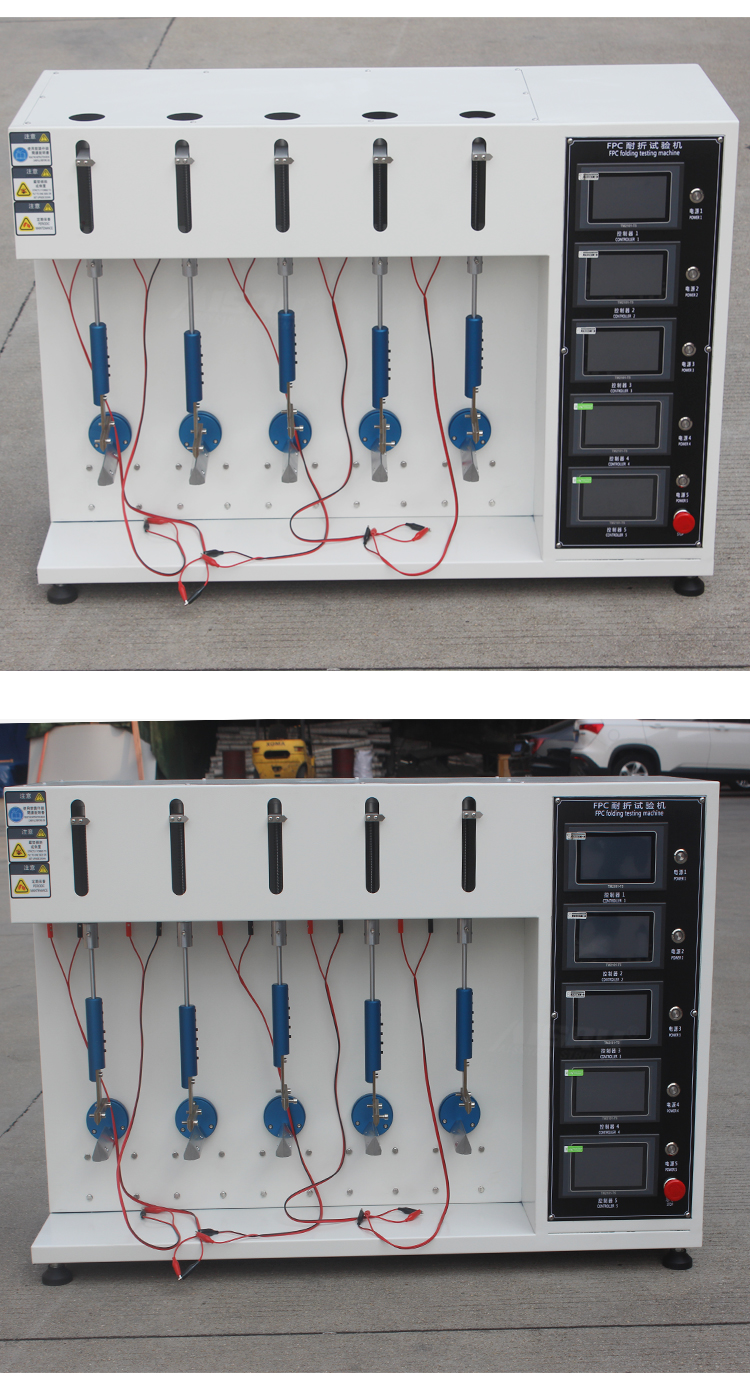 FPC耐折性測試