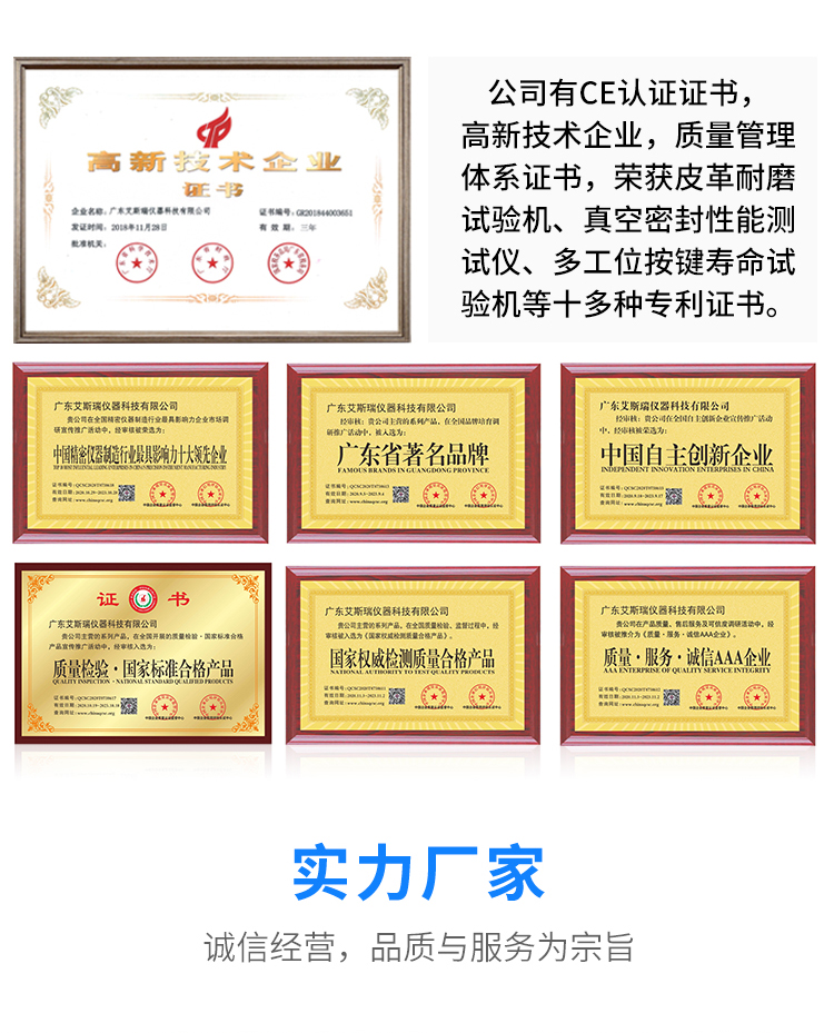 包裝熱封儀