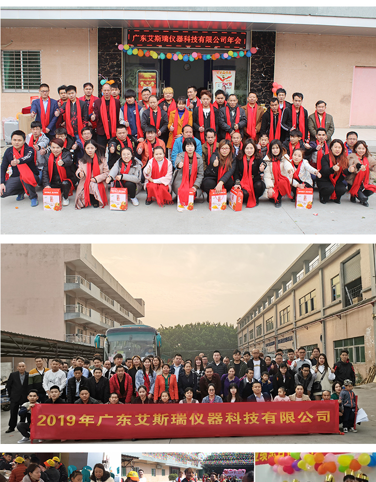 翻蓋疲勞試驗(yàn)機(jī)