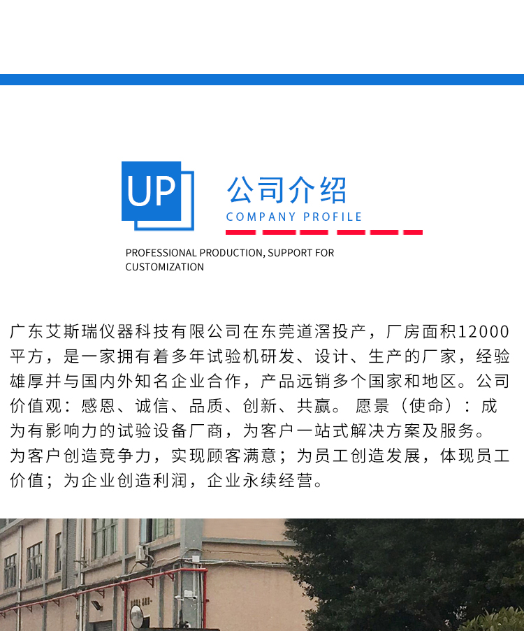 高空低氣壓模擬試驗(yàn)箱