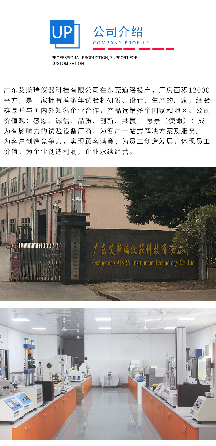 高壓靜電放電發(fā)生器