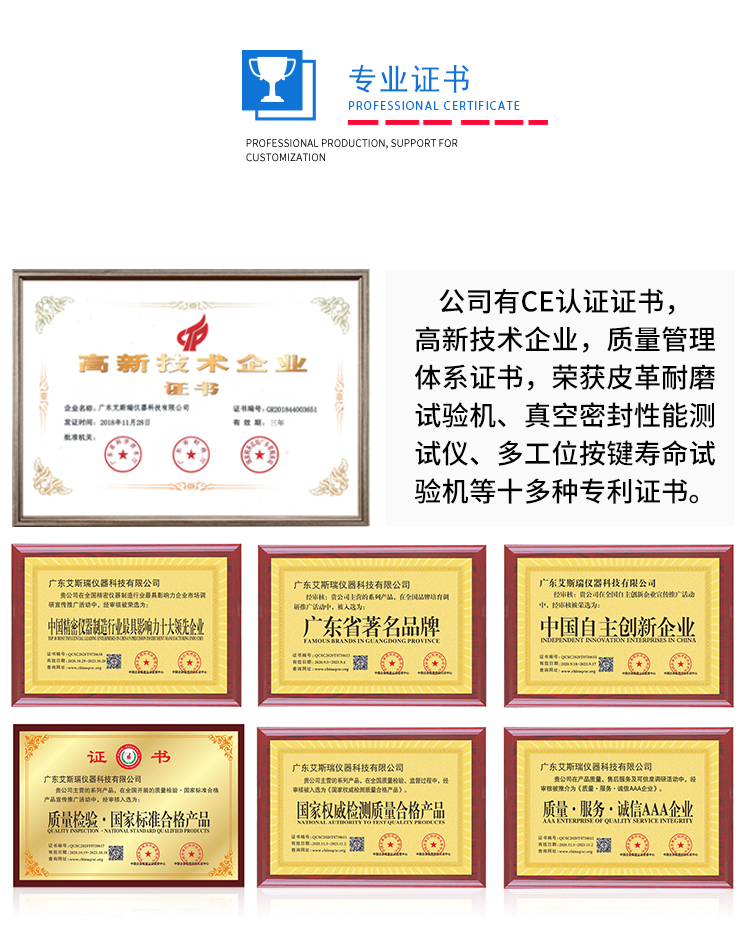 紙箱抗壓強(qiáng)度試驗(yàn)機(jī)