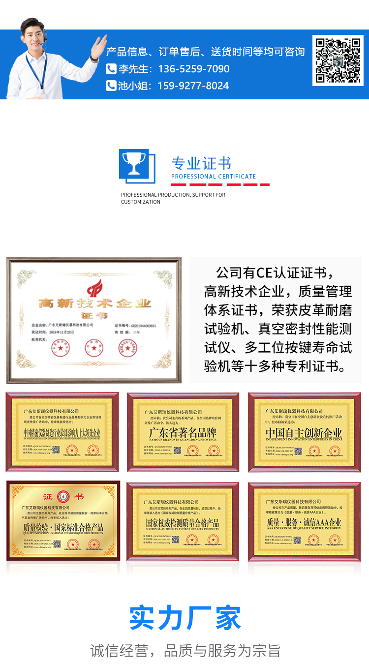 高低溫環(huán)境箱