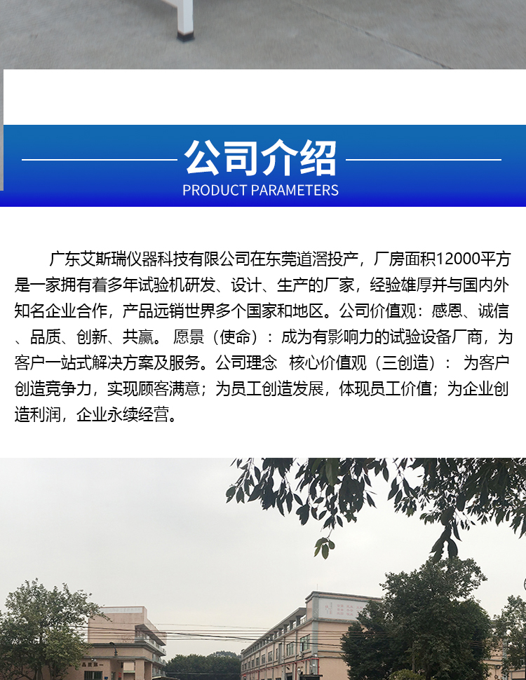 增強款影像測量儀