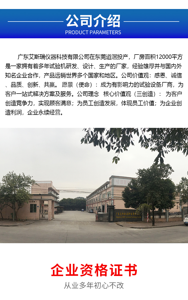 高溫烘箱