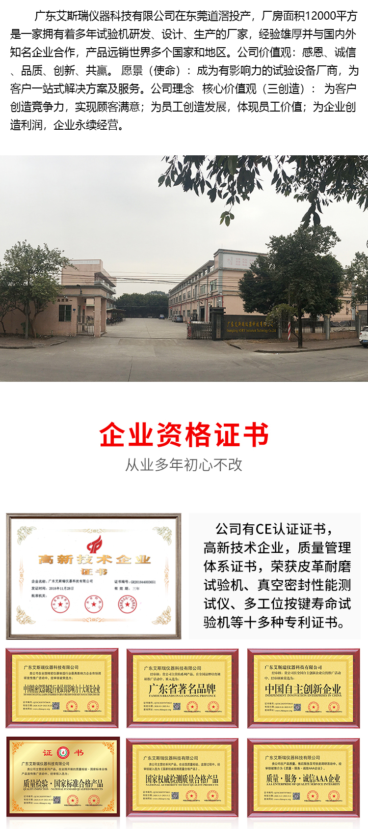 漿料離心甩干機